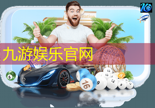 足球联赛比赛日期规则是什么