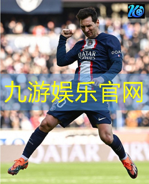 足球比赛越位介绍