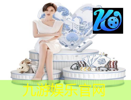 巅峰足球比赛玩法规则介绍