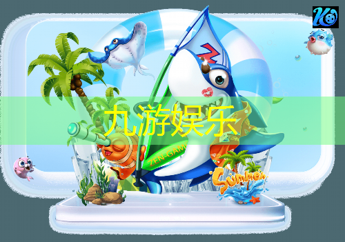 足球规则手势舞儿童