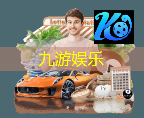 外国彩色足球比赛规则介绍