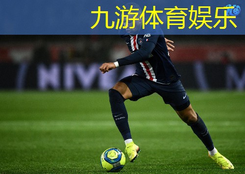 16号足球比赛的介绍词