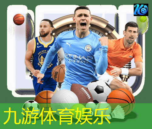 足球赛事分析让胜规则是什么