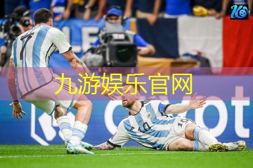 南充体彩足球中奖规则
