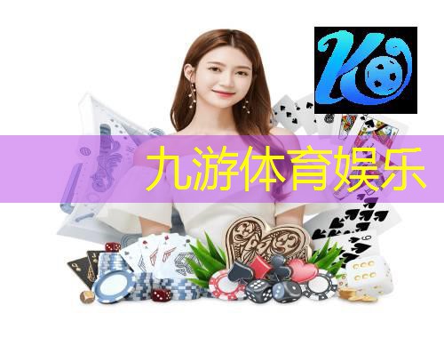 奥云会足球比赛规则是什么