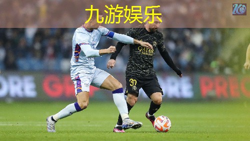 足球比赛明星事迹介绍