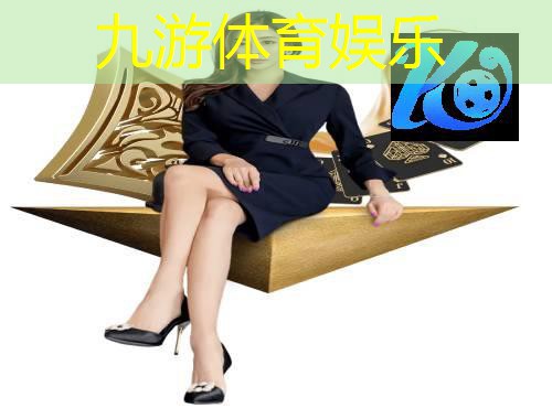 女生九人制足球规则