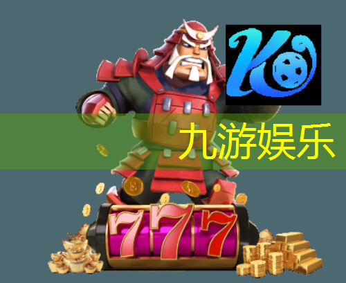 竞技足球比赛推荐规则介绍