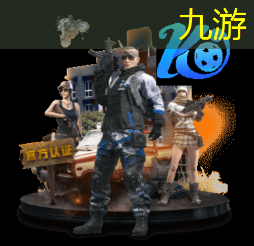 五一实况足球抽球技巧教学