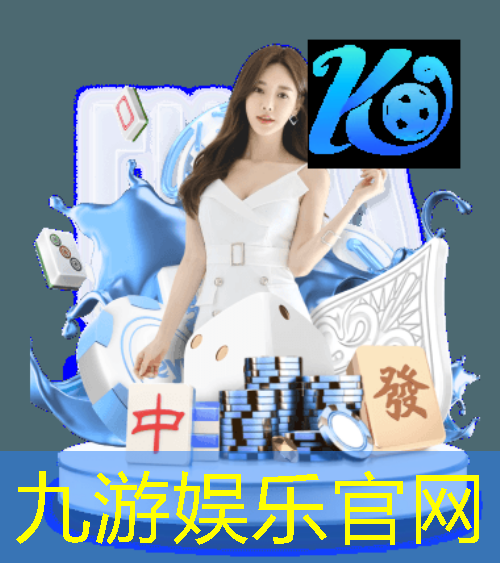 足球赛开幕礼仪有哪些规则