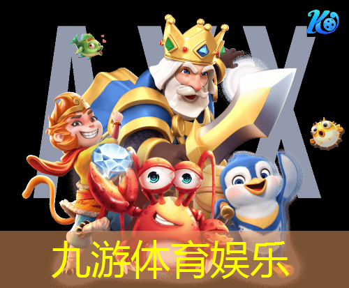 足球比赛展板介绍语