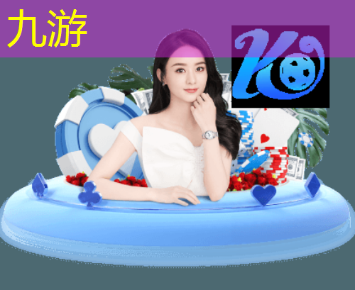 足球比赛骑马入场规则是什么