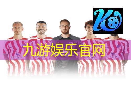 沈阳足球协会培训班有哪些