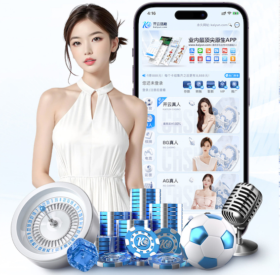 开云app 传媒动态：广电与融媒体中心升级改造方案解读——IP化制播架构设计与迁移步骤