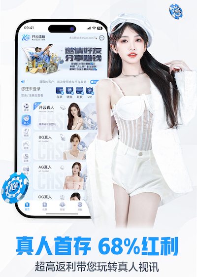 开云平台 2026教育科技资讯：智能算法加速落地，个性化学习系统在K12与职教场景的最新应 - 副本 - 副本
